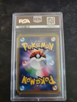 2015 POKEMON JPN XY RAGE OF THE BROKEN HEAVENS FULL ART/GYARADOS EX-SECRET PSA 9 - Image 2