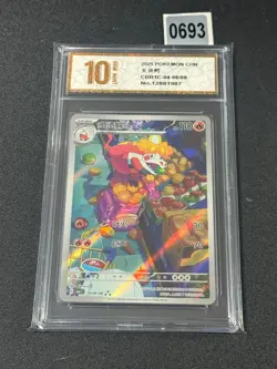 2025 Pokemon TCG Crocolar S-Chinese Gem Pack Vol.1 CBB1C 04 08/08 Grade 10 - Image 1