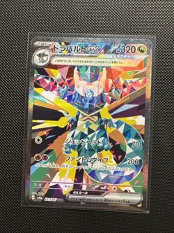 DRAGAPULT EX 221/187 SV8A TERASTAL FESTIVAL JAPANESE POKEMON CARD TCG NM 2024 - Image 1
