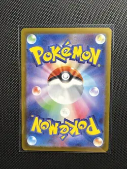 DRAGAPULT EX 221/187 SV8A TERASTAL FESTIVAL JAPANESE POKEMON CARD TCG NM 2024 - Image 2