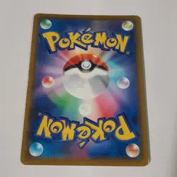 VMAX Climax Banette CHR 197/184 s8b Japanese Pokemon Holo Foil Nice! - Image 2