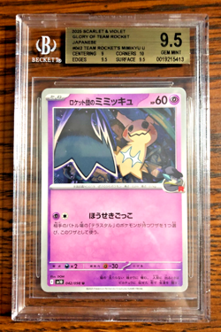 Team Rocket's Mimikyu #042 - BGS GEM MT 9.5 - JPN Glory of Team Rocket - Pokemon - Image 1