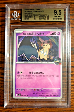 Team Rocket's Mimikyu #042 - BGS GEM MT 9.5 - JPN Glory of Team Rocket - Pokemon - Image 4