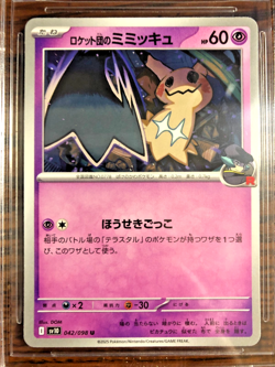 Team Rocket's Mimikyu #042 - BGS GEM MT 9.5 - JPN Glory of Team Rocket - Pokemon - Image 5