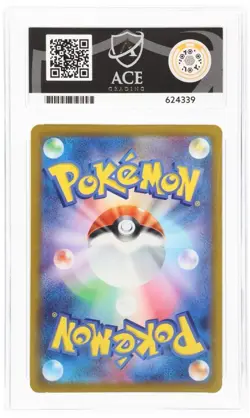 Poliwhirl 176/165 AR Gem Mint Ace 10 Pokemon 151 Japanese Perfect Subgrades - Image 2