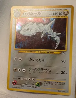 1996 Pocket Monster Japanese Pokemon Lot Of 21 Inc Holo, Sabrina's Jinx, Entei - Image 5