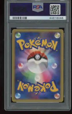 SWIRL PSA 10 Pokemon Lugia Holo 2007 Explosive Birth 10th Movie Japanese Promo - Image 2