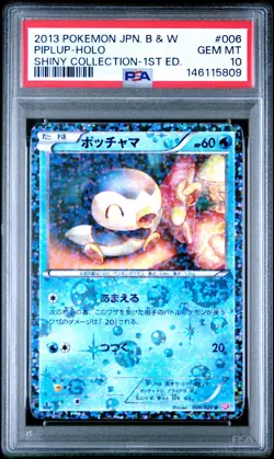 2013 POKEMON JPN B&W SHINY COLL 1ST ED #006 PIPLUP-HOLO PSA 10 - Image 1