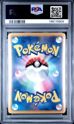 2013 POKEMON JPN B&W SHINY COLL 1ST ED #006 PIPLUP-HOLO PSA 10 - Image 2