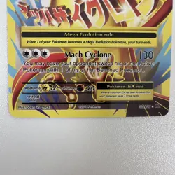 M Pidgeot EX Pokemon TCG- XY Evolutions 105/108 Full Art Holo Ultra Rare 2017 - Image 5