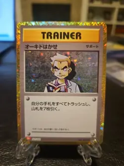 Professor Oak 026/032 CLF Pokemon Card Game Classic Japanese Holo NM - Image 1