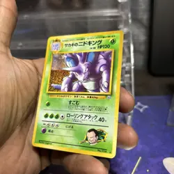 Japanese Holo Giovanni's Nidoking Gym 2 1999 No. 034 Pokemon Card - Image 2
