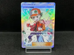 Red's Challenge 201/173 Tag Team GX All Stars 2019 Japanese Pokemon Card - Image 1