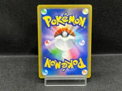 Red's Challenge 201/173 Tag Team GX All Stars 2019 Japanese Pokemon Card - Image 3