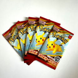 Pokemon Card McDonald's 5 Promo pack 2025 MEGA Pikachu 020/M-P&1 Random Japanese - Image 1