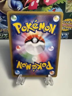 [NM-] Tentacool 041/070 Japanese,1st Edition Pokemon XY5 Tidal Storm US SELLER - Image 2