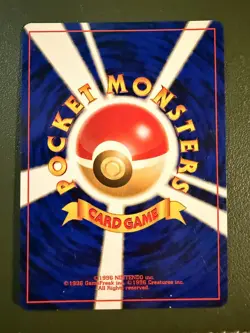Pokemon TCG JPN Slowpoke No. 079 Rocket Gang WOTC LP - Image 2