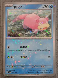 Slowpoke 036/190 Reverse Holo Shiny Treasure ex Pokemon Japanese NM - Image 1