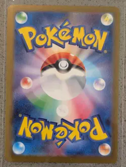 Slowpoke 036/190 Reverse Holo Shiny Treasure ex Pokemon Japanese NM - Image 2