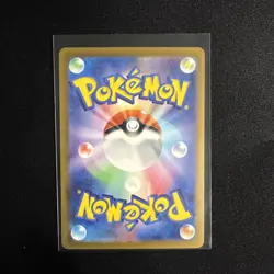 Pikachu - (Poke Ball Pattern) 025/165 Sv2a: Pokemon Card 151 Holo (Japanese) - Image 2