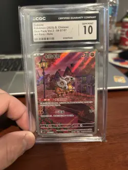 2025 POKEMON SIMPLIFIED CHINESE CBB3 C-GEM PACK VOL 3 #07 CUBONE CGC 10 - Image 1
