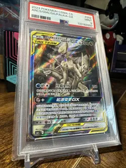 2023 POKEMON S CHINESE CSMA C- Gift BOX 002 ARCEUS & DIALGA & PALKIA GX PSA 9 - Image 3