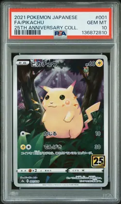 2021 POKEMON JPN 25TH ANV COLL #001 FULL ART/PIKACHU PSA 10 - Image 1