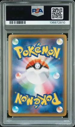 2021 POKEMON JPN 25TH ANV COLL #001 FULL ART/PIKACHU PSA 10 - Image 2