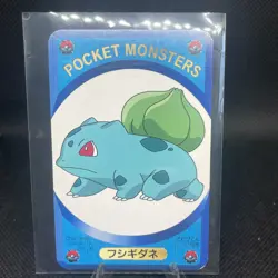 Bulbasaur Televi Kun Blue Pokemon Japanese ~ LP - Image 1