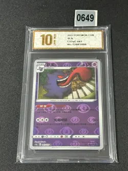 Gengar 041/125 cs3ac Primordial Arts Overgrow Chinese Pokemon Grade 10 - Image 1