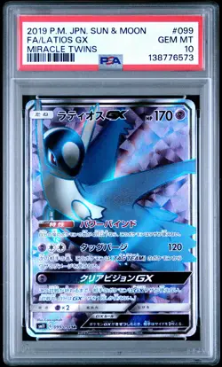 2019 POKEMON JPN SUN & MOON MIRACLE TWINS #099 FULL ART/LATIOS GX PSA 10 - Image 1