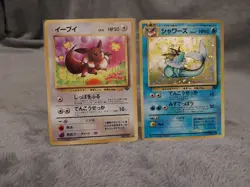 Pokemon Japanese Vaporeon Holo Rare Jungle 12/64 1996 and Evee - LP-NM - Image 1