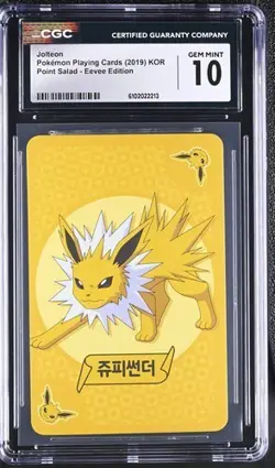 ⚡⚡⚡ CGC 10 2019 POKEMON POINT SALAD EEVEE ED JOLTEON - Image 1