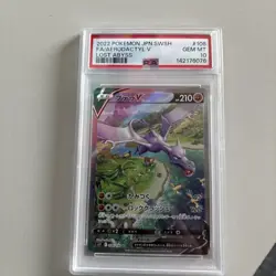 PSA 10 Aerodactyl V SR Alt Art 106/100 Japanese Lost Abyss S11 2022 Pokemon TCG - Image 1