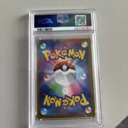 PSA 10 Aerodactyl V SR Alt Art 106/100 Japanese Lost Abyss S11 2022 Pokemon TCG - Image 2