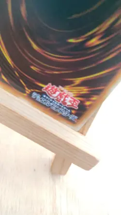 Yu-Gi-Oh! - Trap Hole - Fallgrube - LOB - 058 - Super - Asiatisch - LP - 1st - Image 2