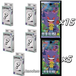 5 PCS Pokemon Chinese Collect 151 Surprise Booster Coin EX BOX Collection - Image 1