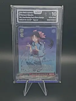 Weiß/Schwarz - Rurouni Kenshin - Kaoru SP - RKN/S115-041SP - AOG10 - Image 1