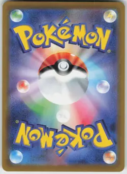 Dragonite VSTAR - Triple Rare S10b: Pokemon GO 050/071 NM - Image 2
