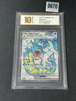 Gyarados ex SR CSV3C-143/130 Pokemon Card Chinese Grade 10 - Image 1