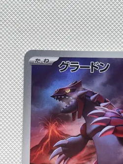 Groudon AR 069/062 SV3a Raging Surf - Pokemon Card Japanese Scarlet & Violet -NM - Image 2