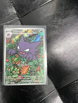 NM! Haunter MEP 027 Mega Evolutions Gengar Battle Deck Black Star Promo Card! - Image 2