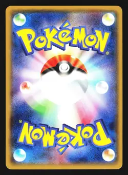 Team Aqua's Secret Base 031/034 Uncommon Double Crisis Pokemon Japanese LP - Image 2