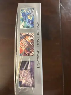 Pokemon Night Wanderer SV6a Japanese Booster Box TCG SEALED - Image 2