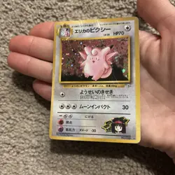 Clefable No. 036 Jungle Holo Rare Vintage Japanese Pokemon TCG Card scratched - Image 1