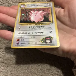 Clefable No. 036 Jungle Holo Rare Vintage Japanese Pokemon TCG Card scratched - Image 3