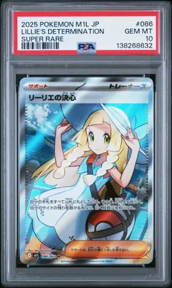2025 POKEMON JPN M1L-MEGA BRAVE SUPER RARE #086 LILLIE'S DETERMINATION PSA 10 - Image 1