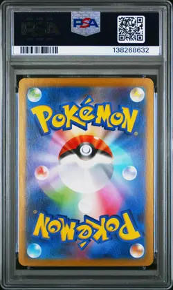 2025 POKEMON JPN M1L-MEGA BRAVE SUPER RARE #086 LILLIE'S DETERMINATION PSA 10 - Image 2