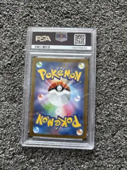 Pokemon TCG Ivysaur Card AR Mega Brave, 065/063, Japanese - Graded PSA 10 - Image 2