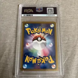 2002 Pokemon PSA 10 Grass Energy McDonald's Pokemon-E Minimum Holo (Japanese) - Image 2